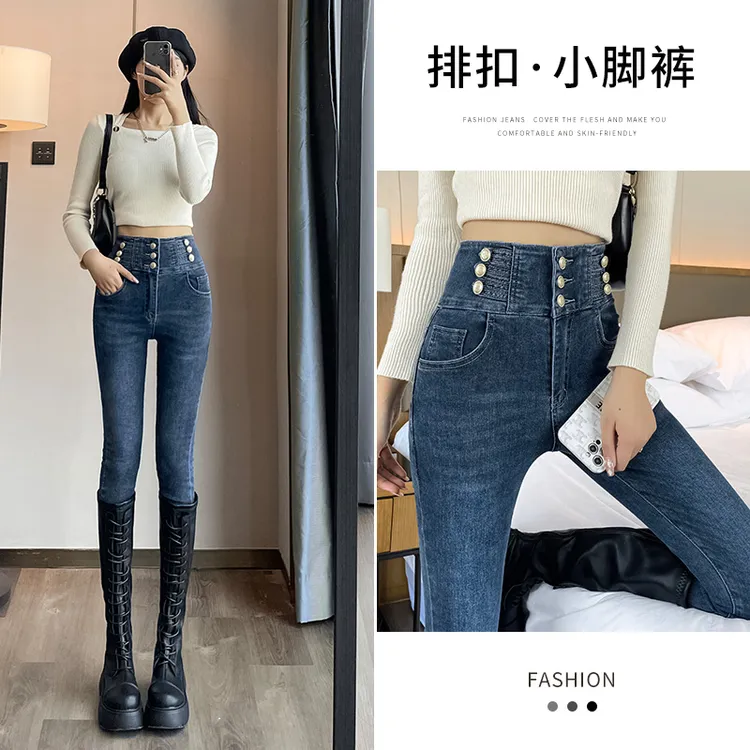 3302#秋冬新款溥款高腰显瘦加绒修身小脚裤牛仔裤靴裤冬季