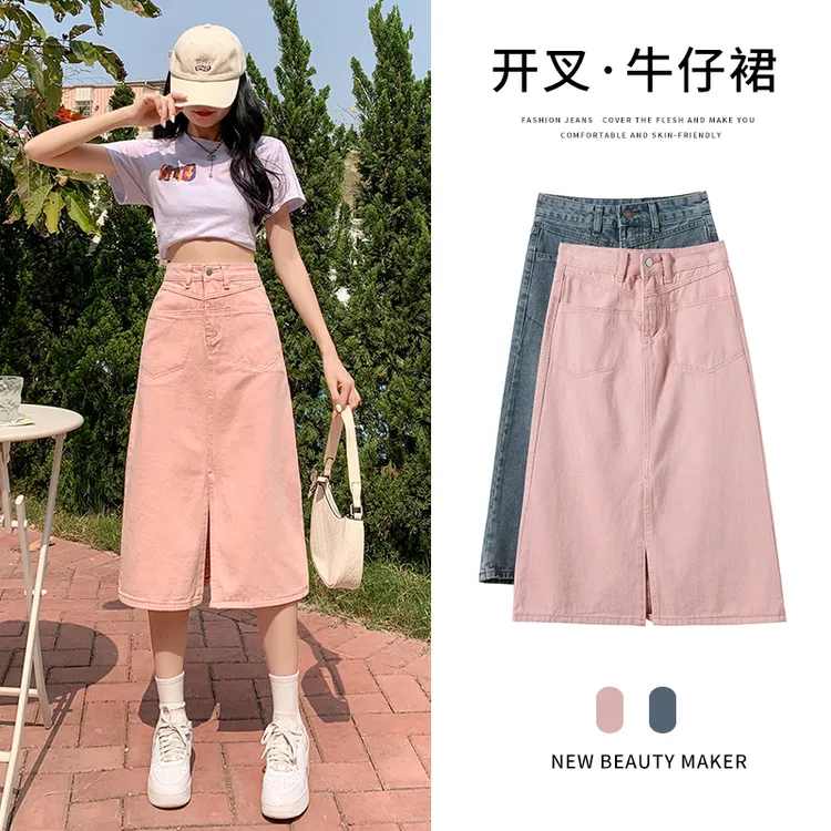 2094#新款ins半身裙夏季前开叉显瘦显气质牛仔裙高腰百搭休闲