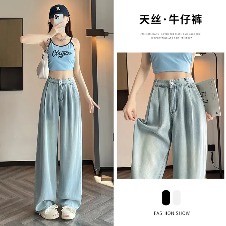 夏季新款直筒天丝阔腿裤薄款 高腰显瘦百塔运动休闲拖地裤2289#