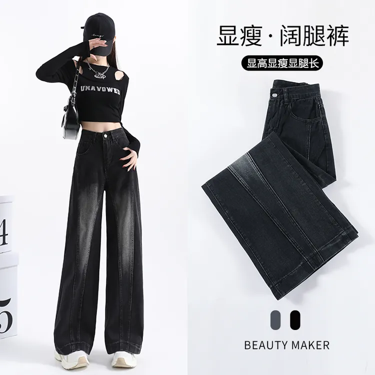 535#高腰宽松阔腿裤显瘦高级牛仔裤加绒加厚高街