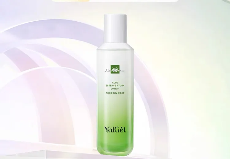 雅丽洁芦荟菁萃保湿乳液100ml修护补水保湿正品润肤水嫩精华乳