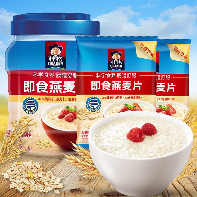 桂格燕麦片原味即食纯燕麦谷物免煮懒人代餐半成品早餐食品全谷物