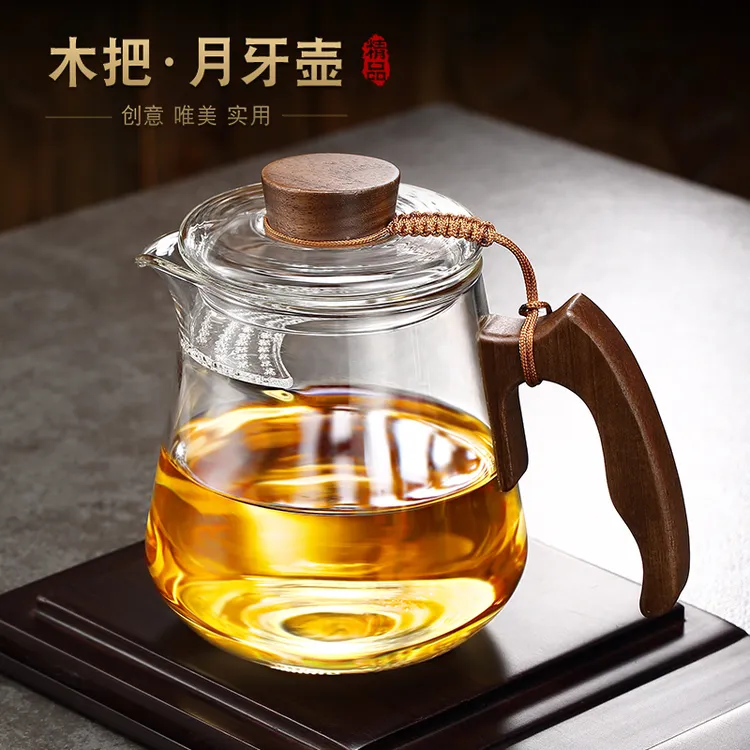 玻璃茶壶耐高温月牙过滤茶水分离泡茶壶分茶器家用功夫茶具绿茶壶