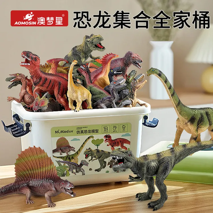 澳梦星仿真立体大恐龙模型儿童霸王龙早教侏罗纪动物3-6岁宝玩具