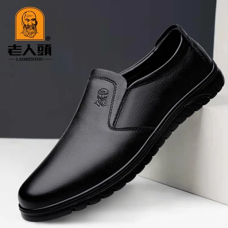 老人头皮鞋男头层牛皮真皮夏季软底男士商务休闲鞋软面皮透气鞋子