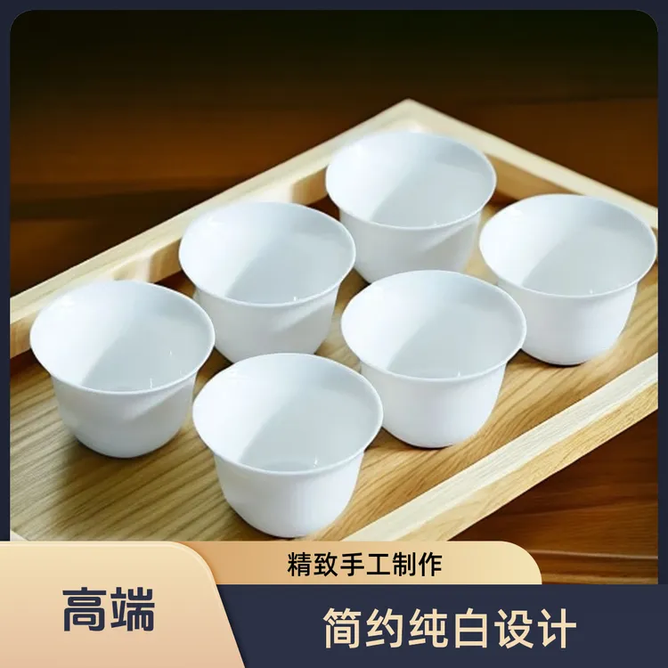 厂家直销【特价6个装】羊脂玉小酒杯白瓷品茗杯白酒杯祭祀杯花神杯