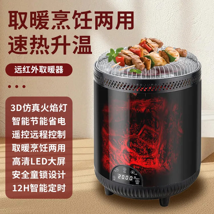 拉萨发货西藏包邮家用室内围炉煮茶3D仿真火焰取暖器烤火炉