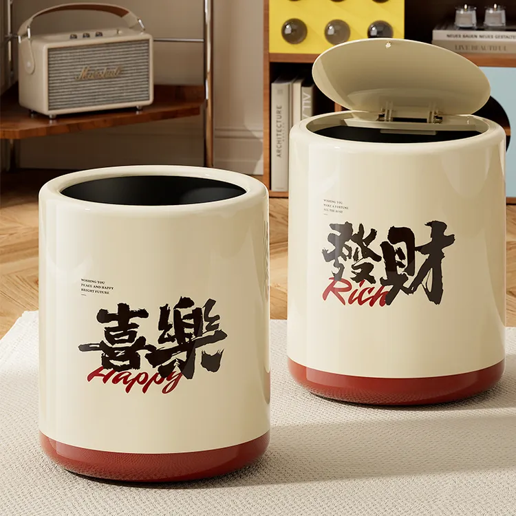 发财喜乐高颜值垃圾桶家用厨房客厅卫生间卧室办公茶室通用纸篓