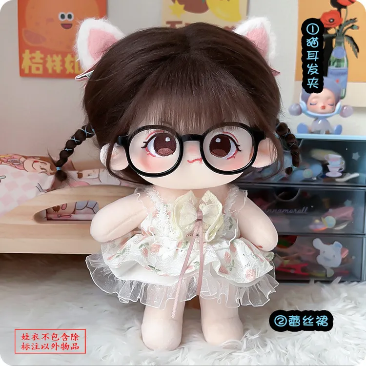 棉花娃娃衣服20cm娃衣可换装毛绒玩偶服装公仔连衣裙卫衣套装爬服