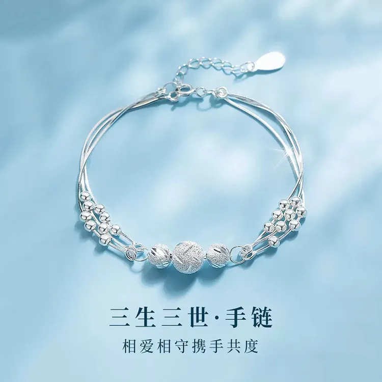 足银手链 三生三世纯银999小众首饰送女友老婆女款生日毕业季礼物商品图
