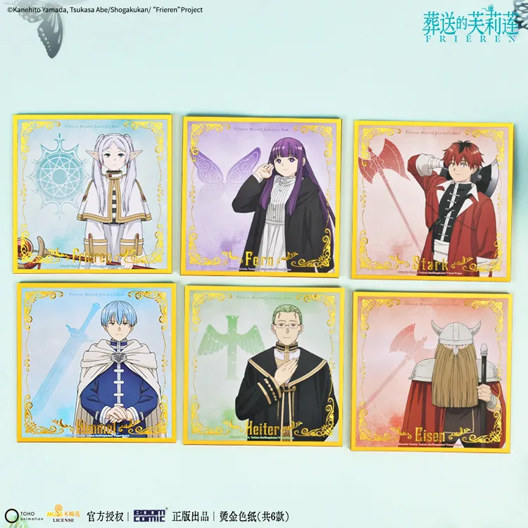 暴蒙 正版 葬送的芙莉莲 烫金色纸 芙莉莲 辛美尔  官谷 周边