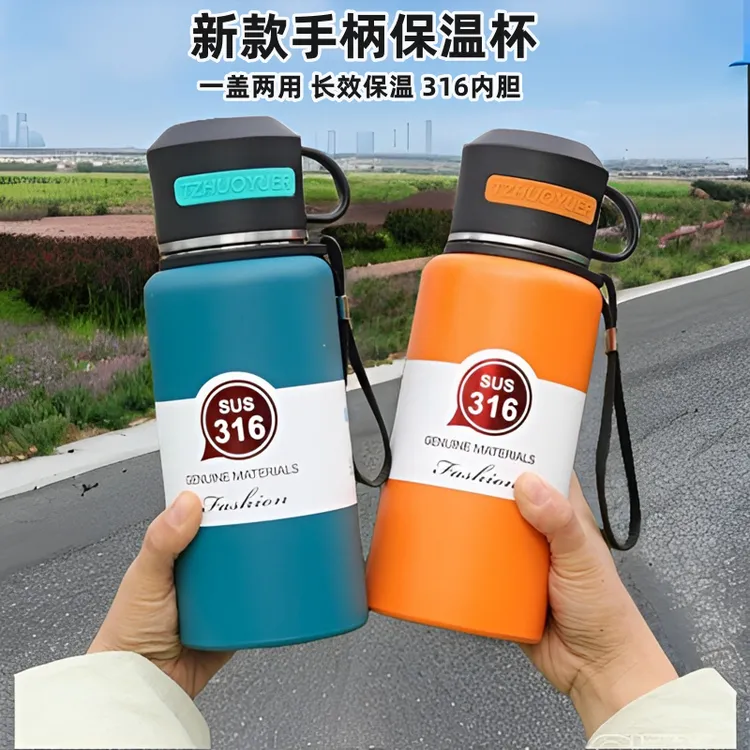 大容量车载保温杯316不锈钢茶杯便携加厚水杯高颜值运动杯子男士