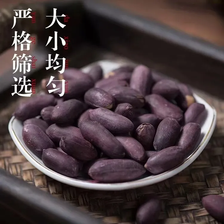 山东黑皮五香花生米紫皮花生多味花生休闲花青素加硒下酒菜炒货