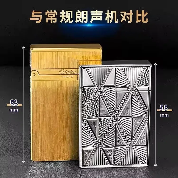 短款纯铜朗声打火机上滑轮商务朗声打火机