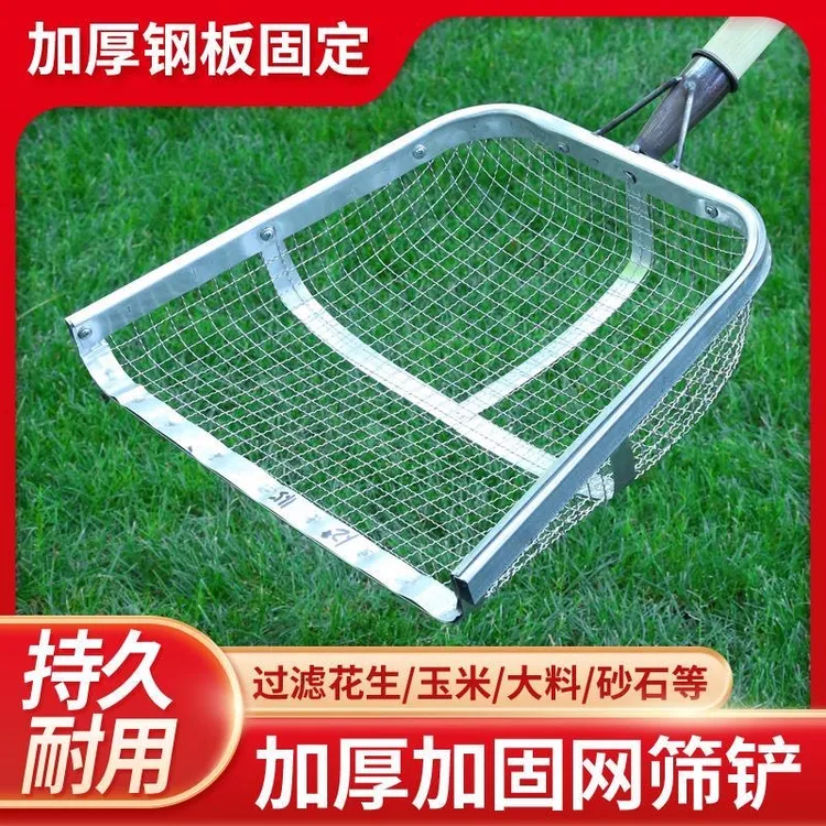 新款玉米花生大号铁锨筛网镀锌大孔筛土筛沙筛加厚玉米花生过滤网