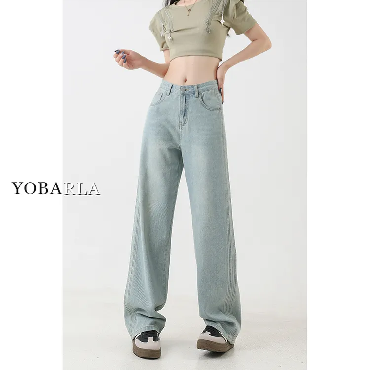 浅色直筒牛仔裤女高腰秋冬新款大码宽松垂感显瘦梨形身材阔腿裤子