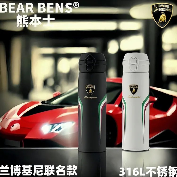 BEAR BENS兰博基尼联名款一杯双饮316L不锈钢保温杯