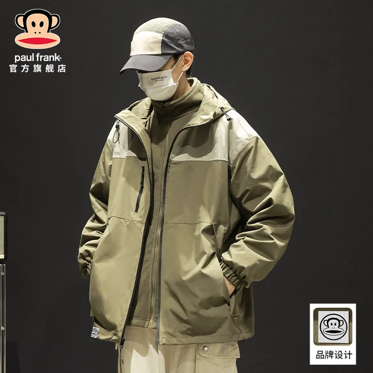 paul frank/大嘴猴潮流外套男秋冬季三合一户外防风连帽工装夹克
