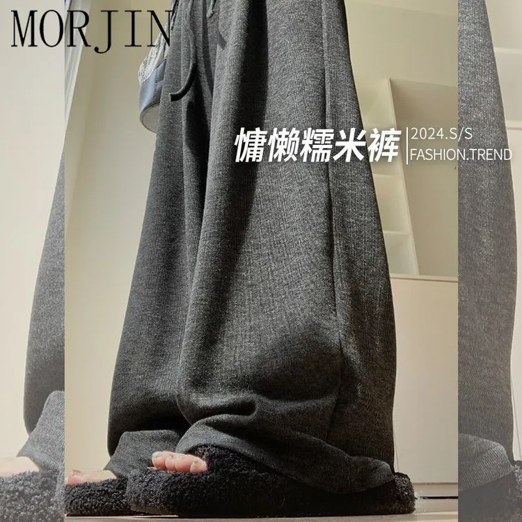 灰色糯米裤女大码胖m春秋冬季200斤垂感直筒休闲百搭慵懒风阔腿裤
