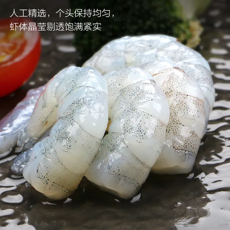 无冰衣不挂冰新鲜肉质紧实31-40大个海虾仁1500g连云港发货