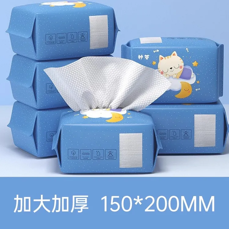 母婴洗脸巾抽取式珍珠纹棉柔巾一次性加厚两用洁面巾加大干湿纸巾
