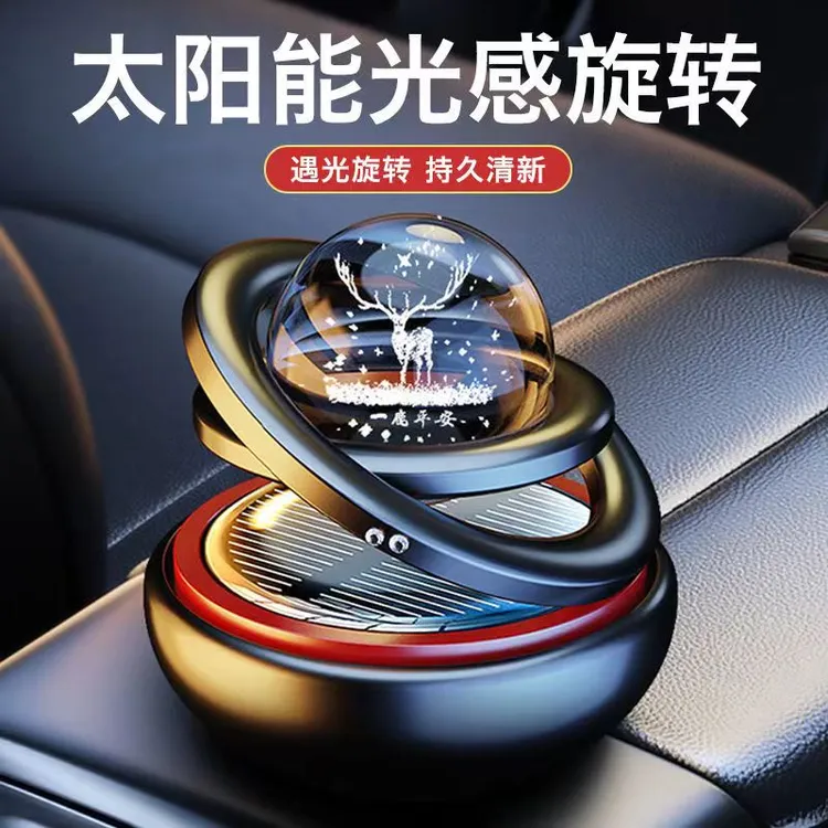 车载香水香薰太阳能双环悬浮旋转摆件汽车内高档装饰品持久清香