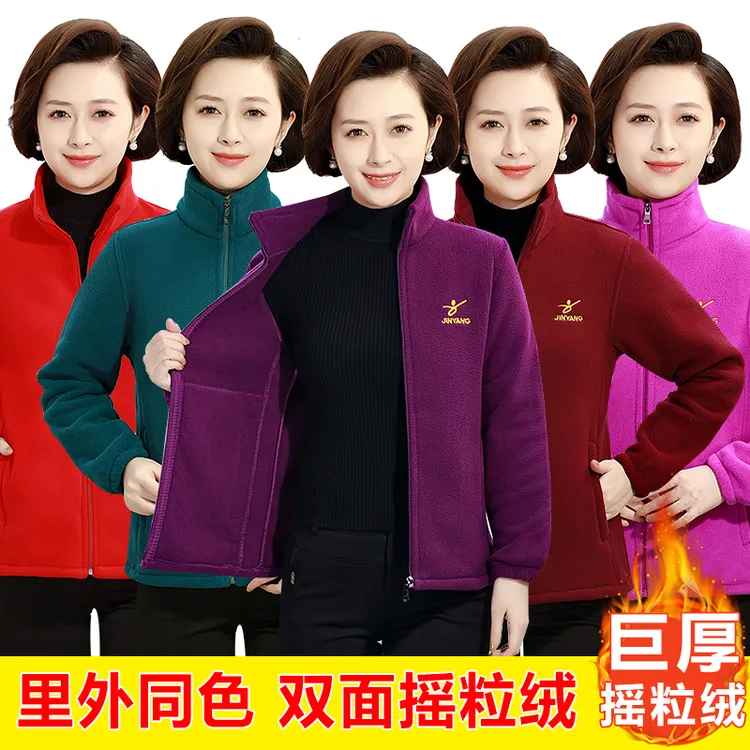 【里外同色摇粒绒】女士女款摇粒绒加绒外套卫衣绒衫摇粒绒外套女款商品图