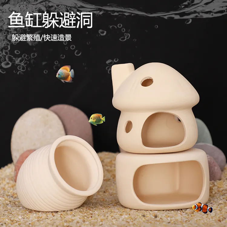 鱼缸陶罐躲避屋造景迷你鹦鹉慈鲷紫砂繁殖罐产卵鱼虾窝异形躲避洞