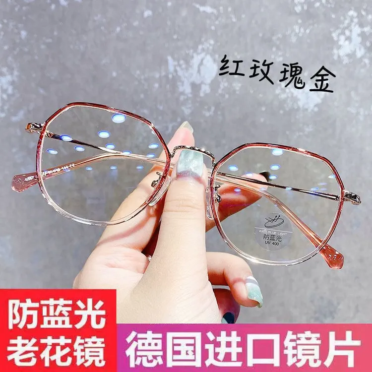 老花镜女时尚超轻高清智能多焦点远近两用防蓝光抗疲劳男老光眼镜