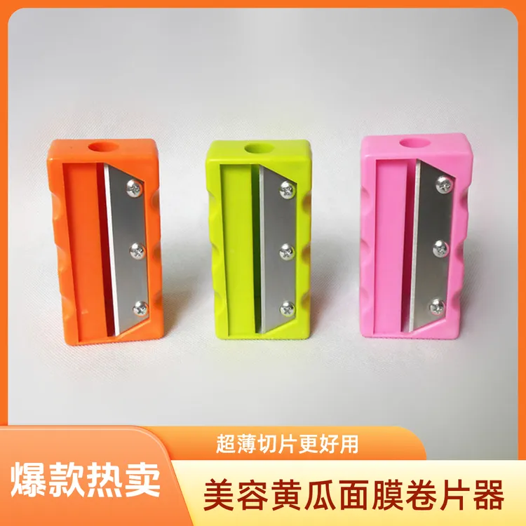 黄瓜卷片器带镜子美容面膜黄瓜切片器旋转手动旋卷器刨片神器