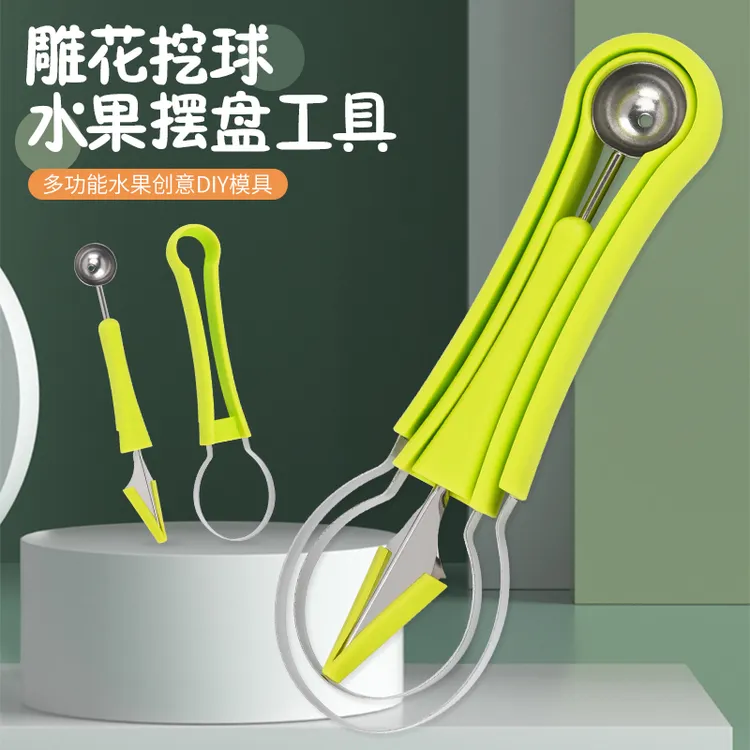 三合一水果挖球器哈密瓜取瓤器西瓜挖球勺家用创意