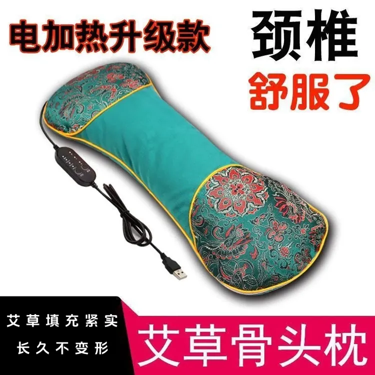 【源头直发】艾草加热枕艾草护颈枕手工制作成人原料绒面枕电加热款