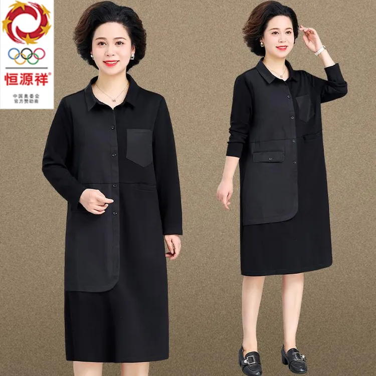 恒源祥彩羊妈妈春装宽松显瘦连衣裙2024新款中老年女装春秋款休