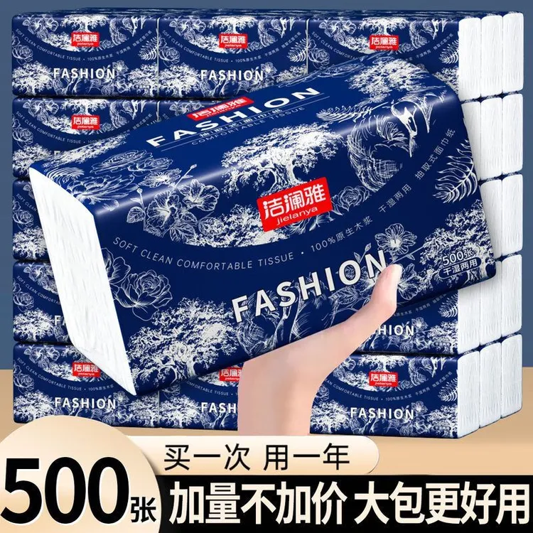 整箱巨无霸面巾纸家用抽纸大包抽拉式纸巾加厚实惠装餐巾纸家用