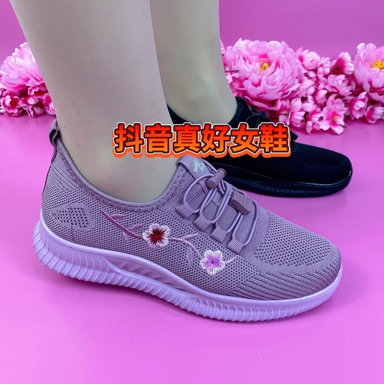 老北京平底飞织单鞋20-29