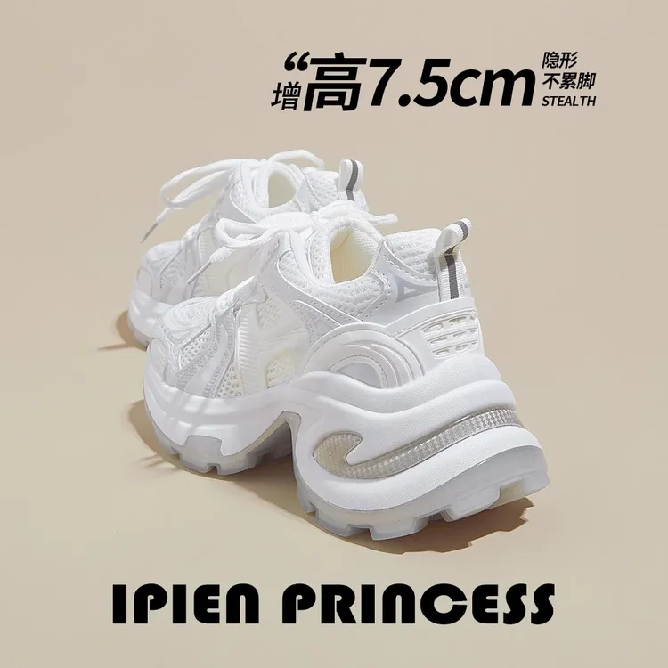 网红爆款老爹鞋女2025新款春秋网面透气炸街运动鞋厚底百搭休闲鞋