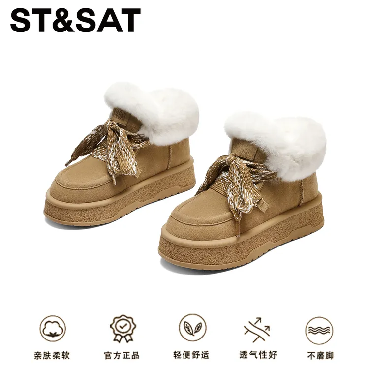 星期六真皮加绒短筒雪地靴女款冬季保暖毛毛棉鞋时尚防滑厚底棉鞋