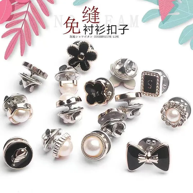 【新疆包邮】30颗小香风袖扣时尚出行必备防走光纽扣 可拆卸百搭ins