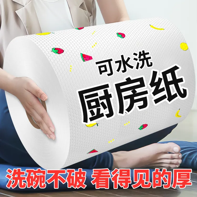 【新疆包邮】懒人抹布碗布干湿两用厨房一次性厨房抹布吸水家用去油