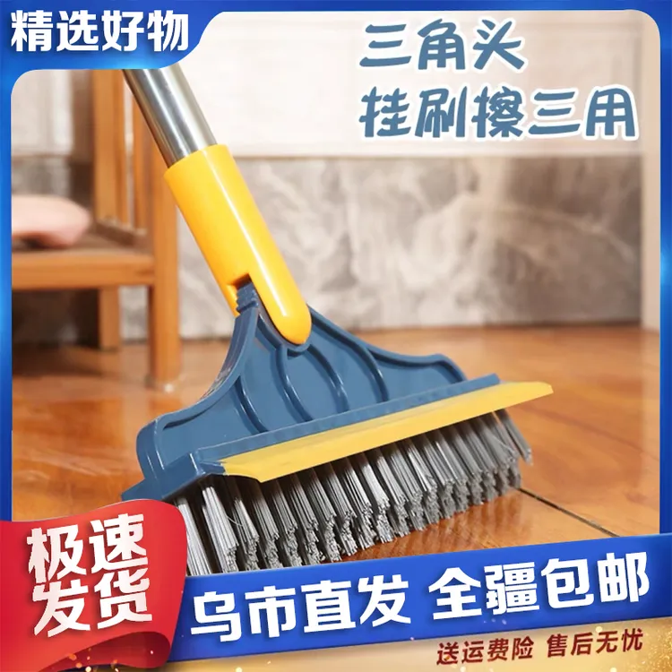 【新疆包邮】长柄地板缝隙刷浴室瓷砖刮水刷硬毛地板刷V型地板刷