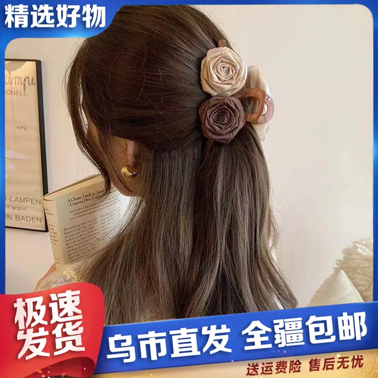 【新疆包邮】干枯玫瑰花朵抓夹女高级感后脑勺发夹鲨鱼夹发饰发抓