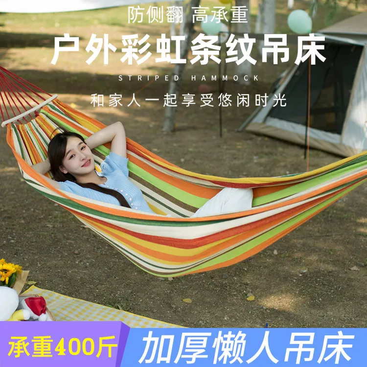 【新疆包邮】户外吊床秋千家用室内成人吊椅婴儿双户外露营郊游宿舍