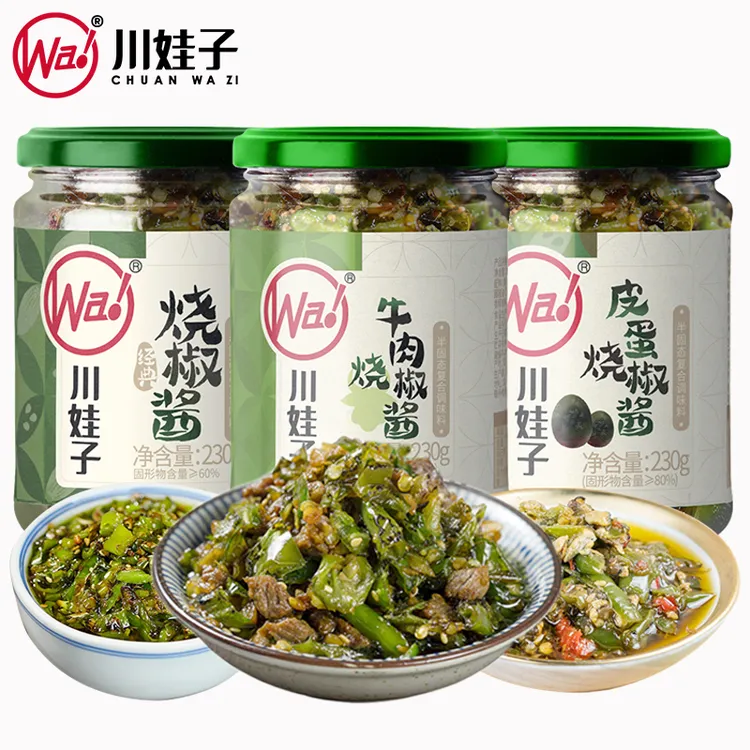 正品川娃子烧椒酱炭烧辣椒酱皮蛋擂椒酱牛肉香辣酱四川青椒拌饭酱