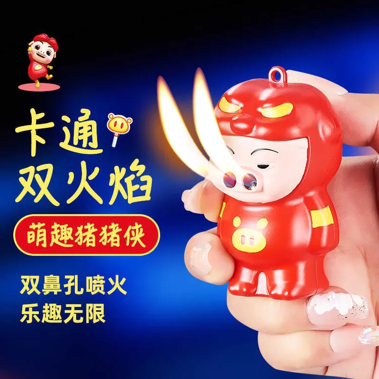 猪猪侠打火机GGbong创意打火机小巧耐用可爱卡通个性送男友礼物潮