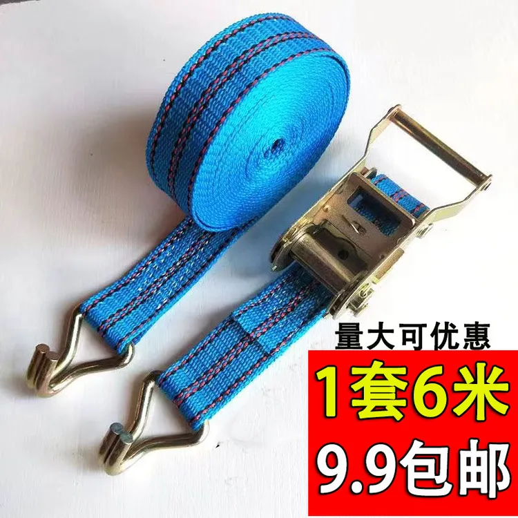欣磊6米长 4厘米宽 固定绑带紧绳器货物捆绑带收紧器刹车绳拉紧器商品图