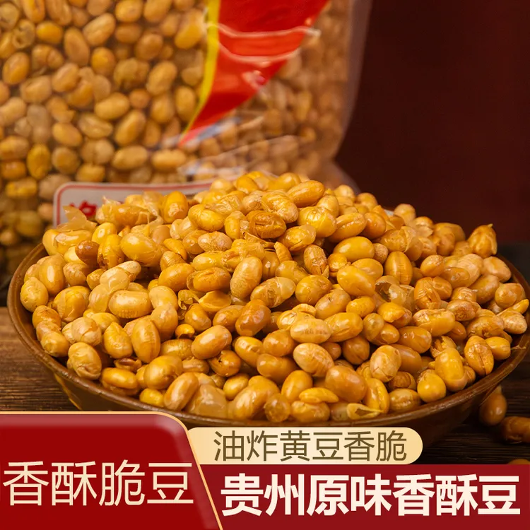 贵州农家传统油炸黄豆酥脆休闲零食小吃脆豆美味下酒蘸水配料香辣