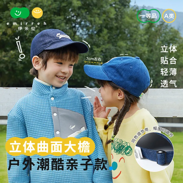 【牛仔】伊米伦儿童帽子春夏新款男女童棒球帽时尚洋气鸭舌帽