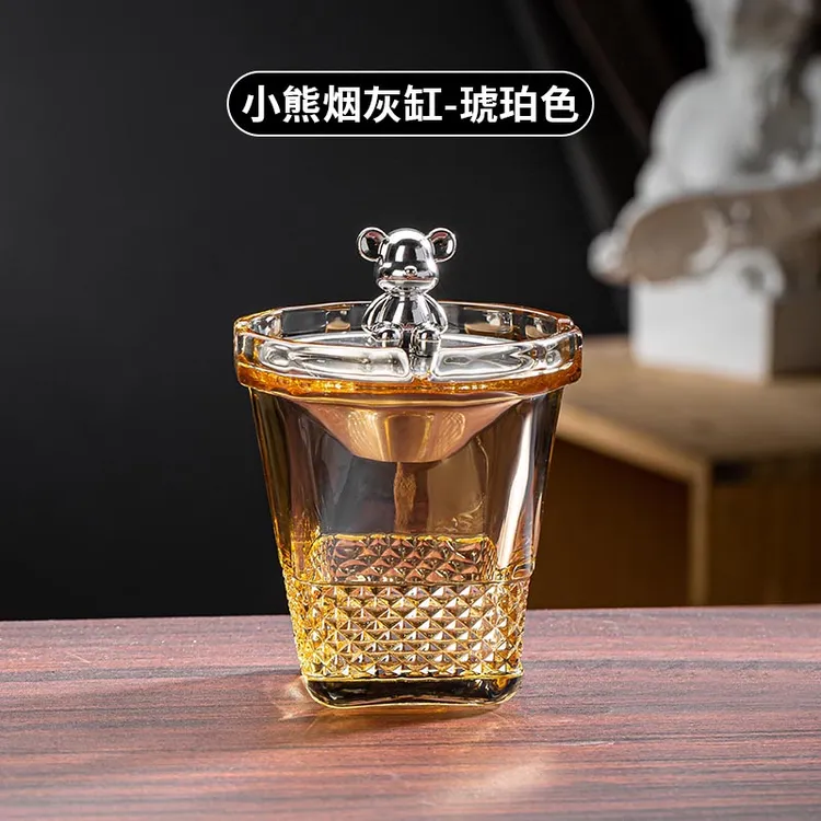 带盖子漏斗防烟飞灰创意烟灰缸家用客厅轻奢办公室家用玻璃烟盅