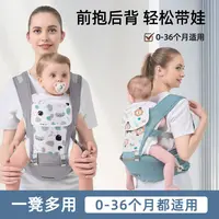 初萌婴儿背带宝宝腰凳多功能轻便外出四季款透气柔软加宽防摔保护