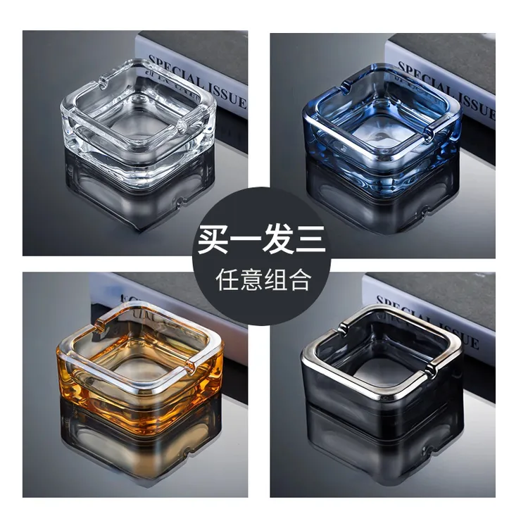 轻奢玻璃烟灰缸酒店方形宾馆家用小烟灰缸办公室定制创意时尚水晶